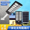 【 Bestseller and Shining 】 Galaxy Solar Integrated Street Lamp Application Scenario
